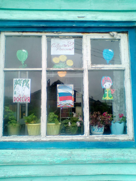 Окно (второе) сельской библиотеки п. Быстринск